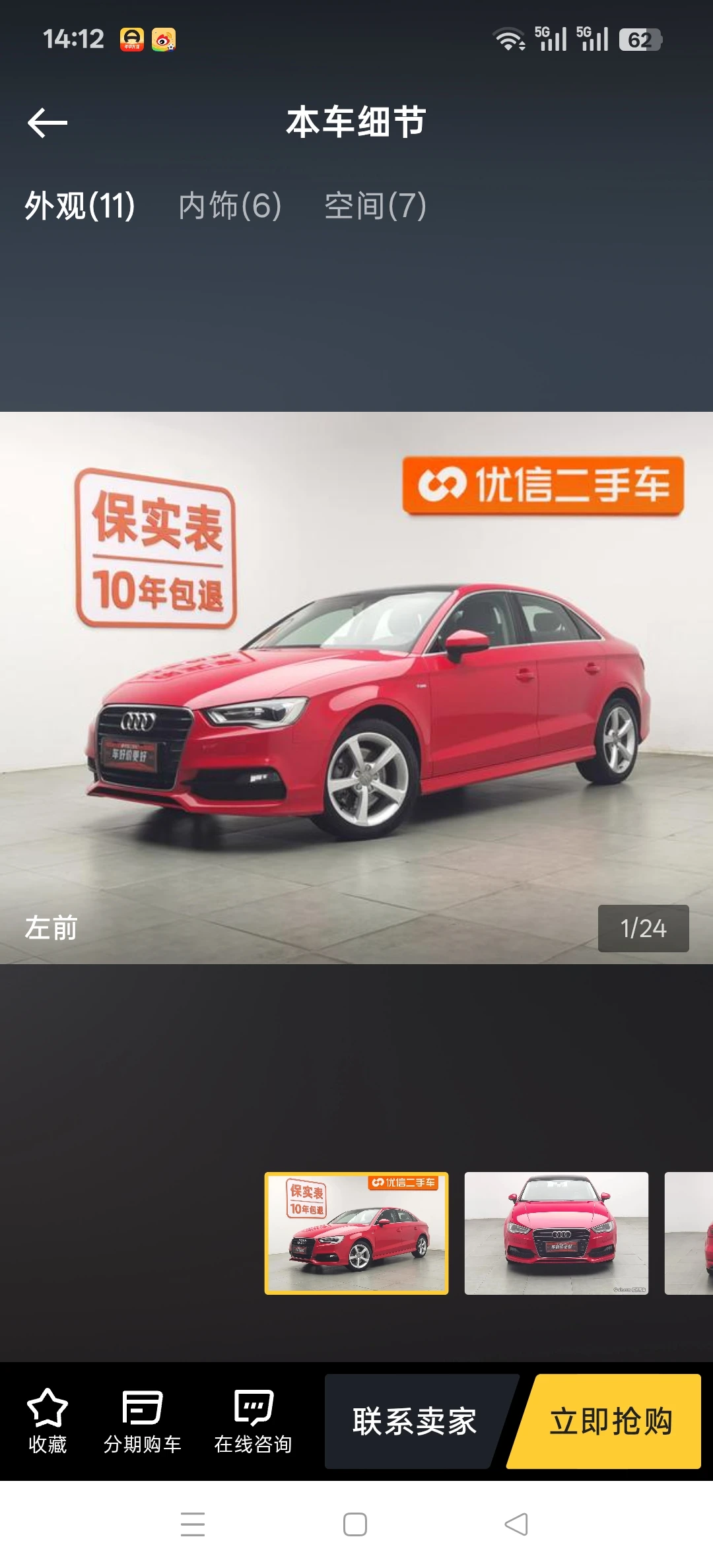 Audi A3 45TFSI