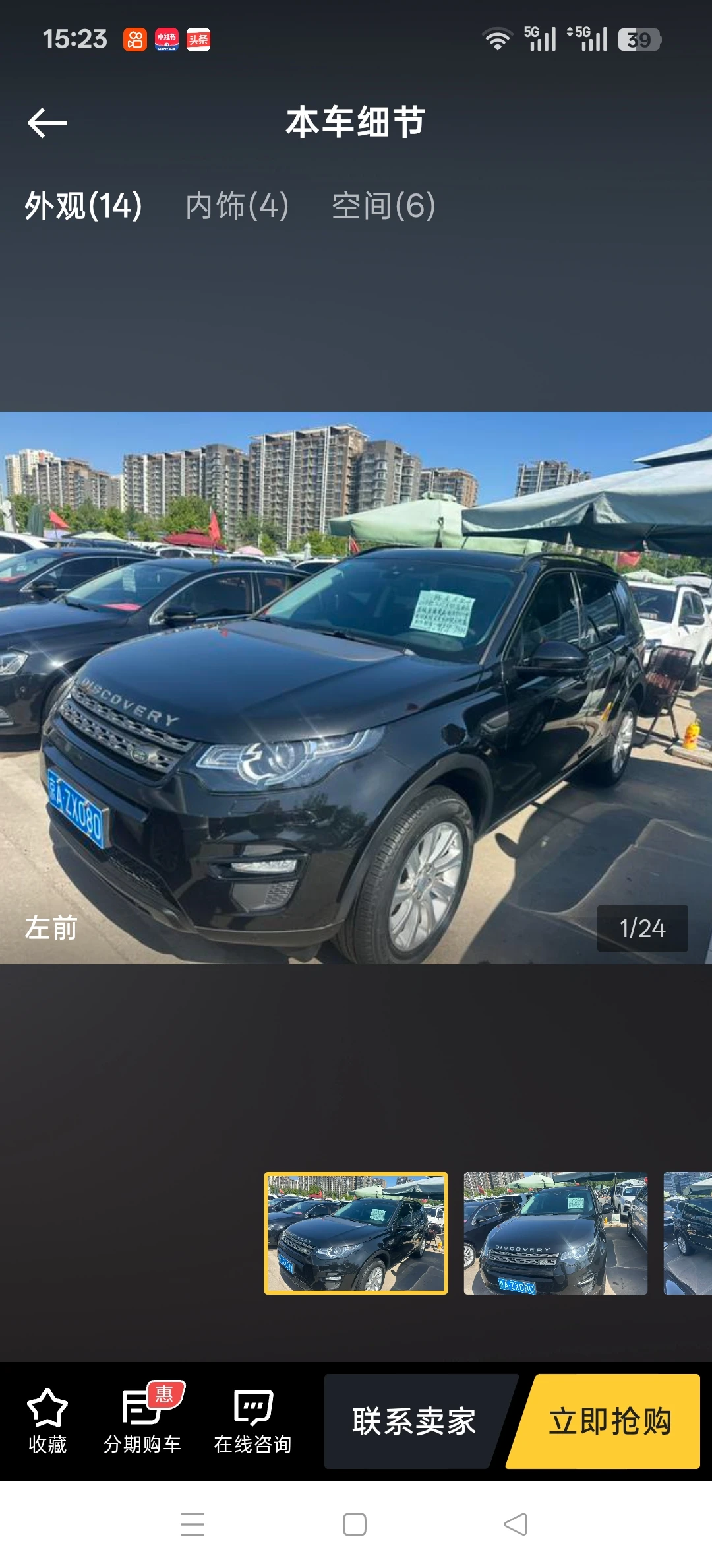 Land Rover Discovery Sport SE