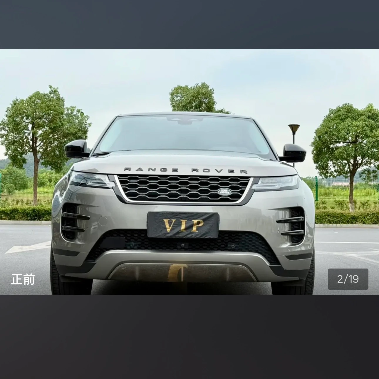 Land Rover Range Rover Evoque 249 Luxury