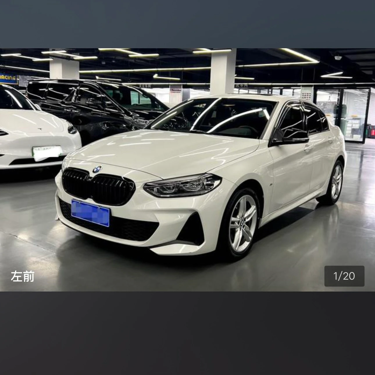 BMW 120i M Sport Shadow Edition