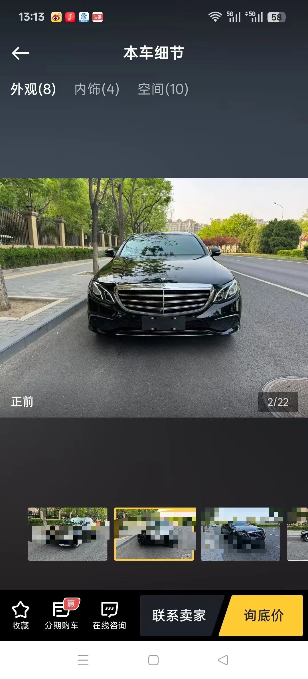 Mercedes-Benz E300L  Luxury - exterior