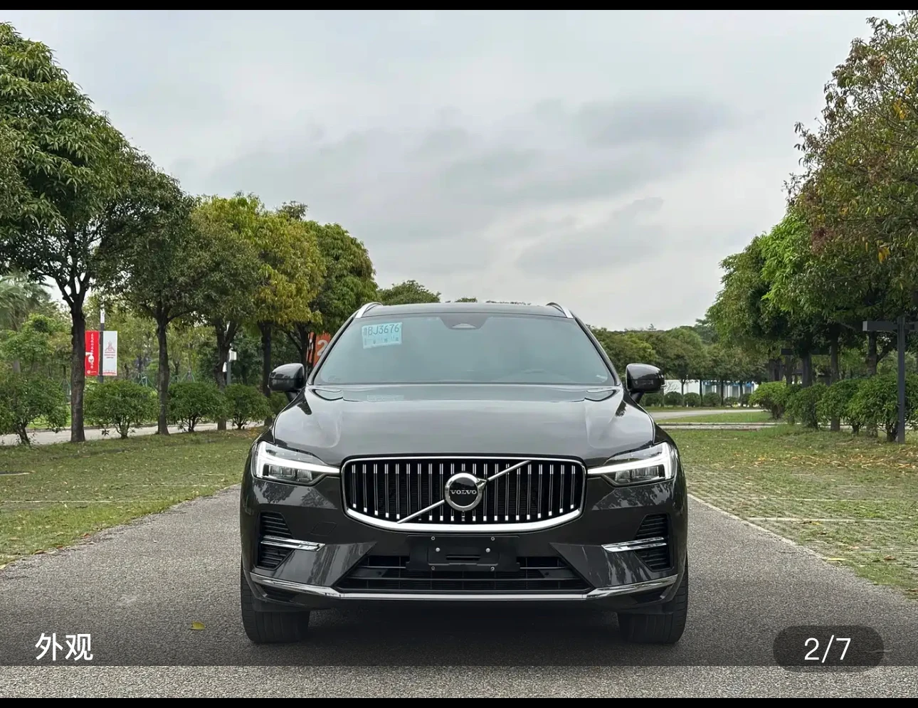 Volvo XC60 B5 AWD Advanced Luxury Edition - exterior