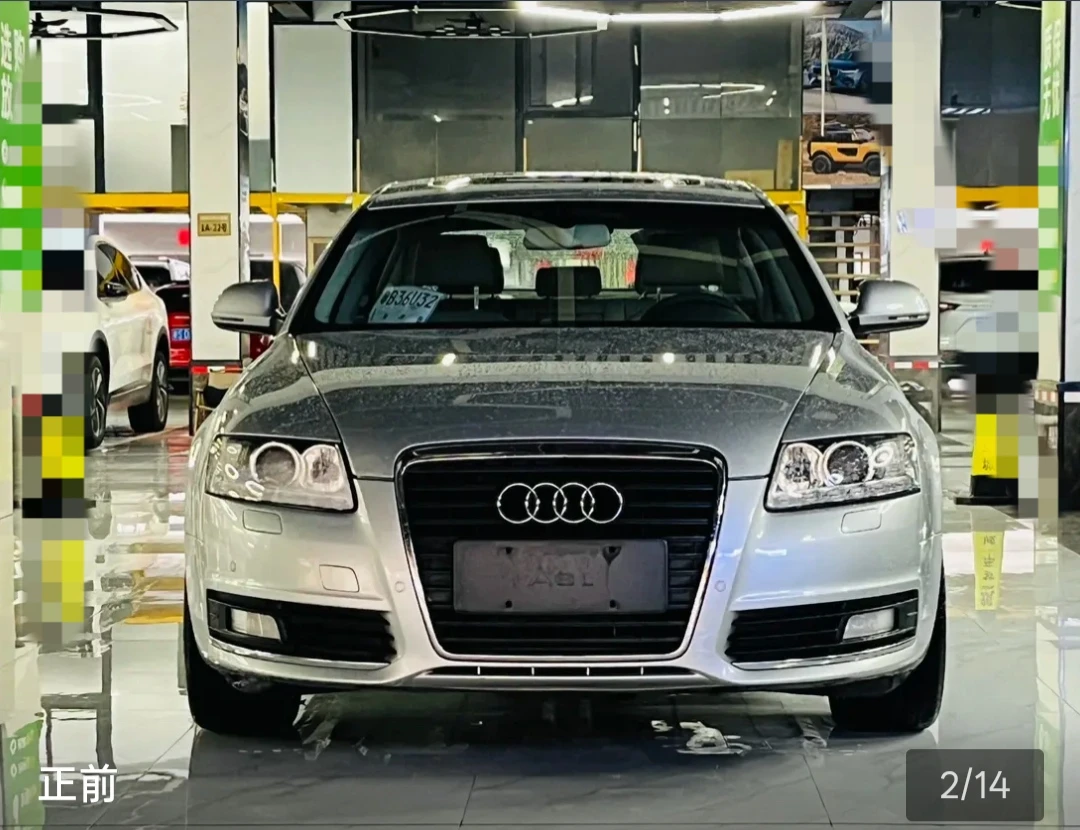 Audi A6L Technology - exterior
