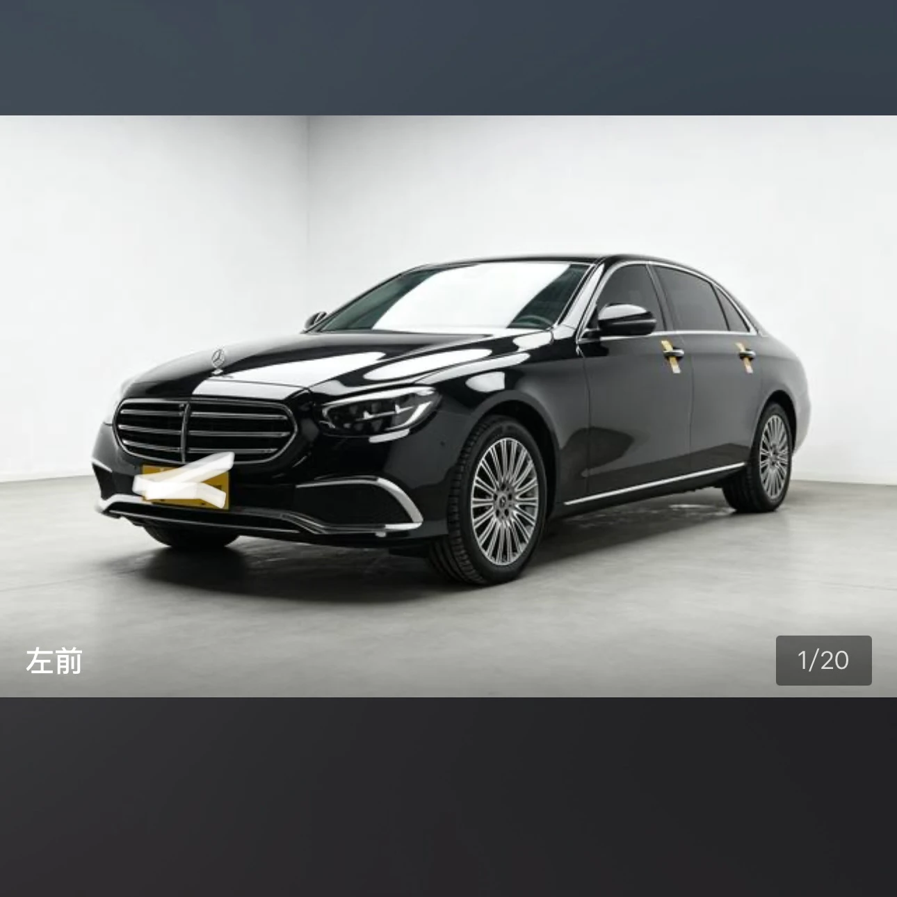 Mercedes-Benz E-Class E300L Fashion