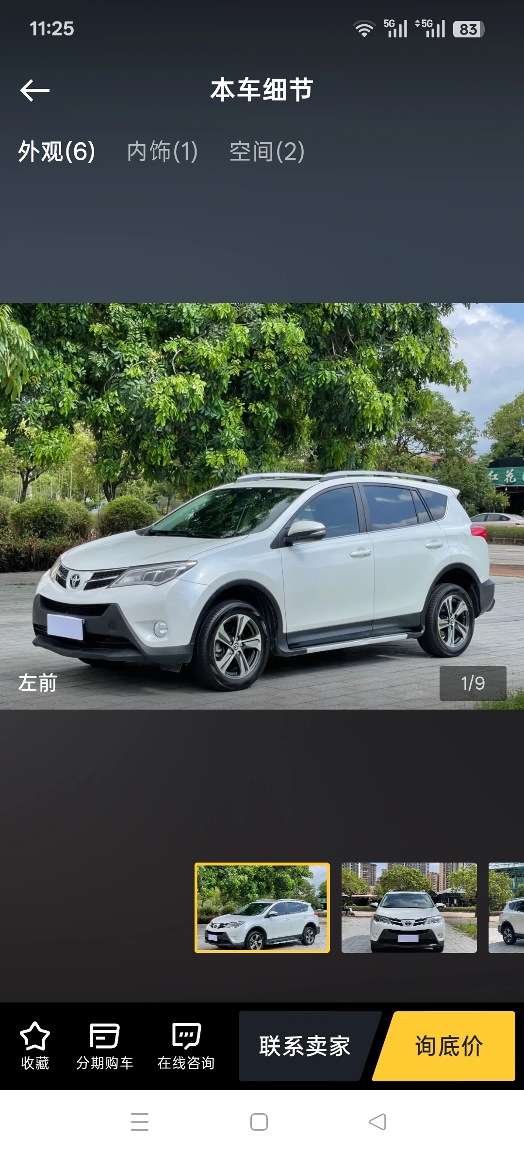 Toyota RAV4 2.0L CVT 2WD