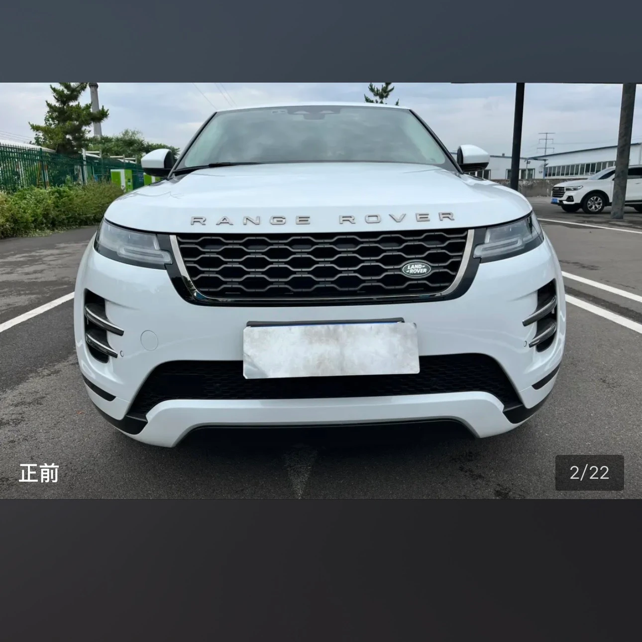 Land Rover Range Rover Evoque 249 Performance Edition