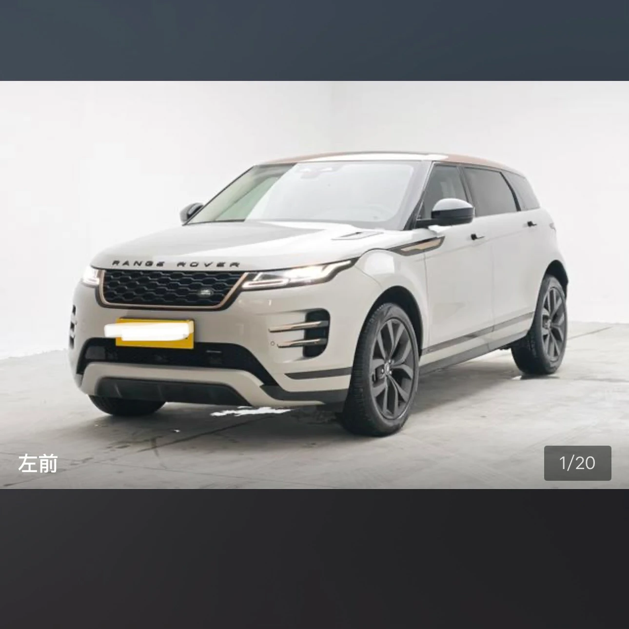 Land Rover Range Rover Evoque 249 Corinth