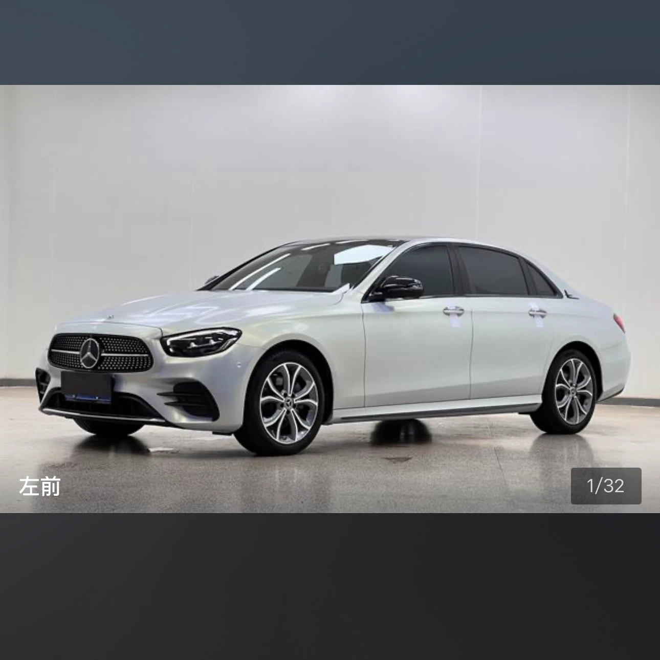 Mercedes-Benz E-Class E300L Luxury - exterior