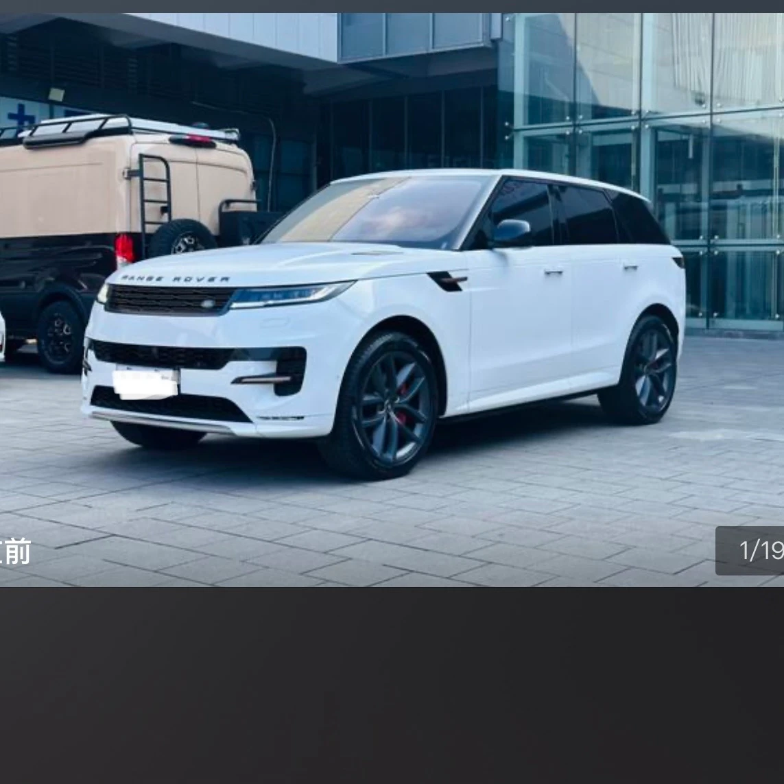 Land Rover Range Rover Sport SE