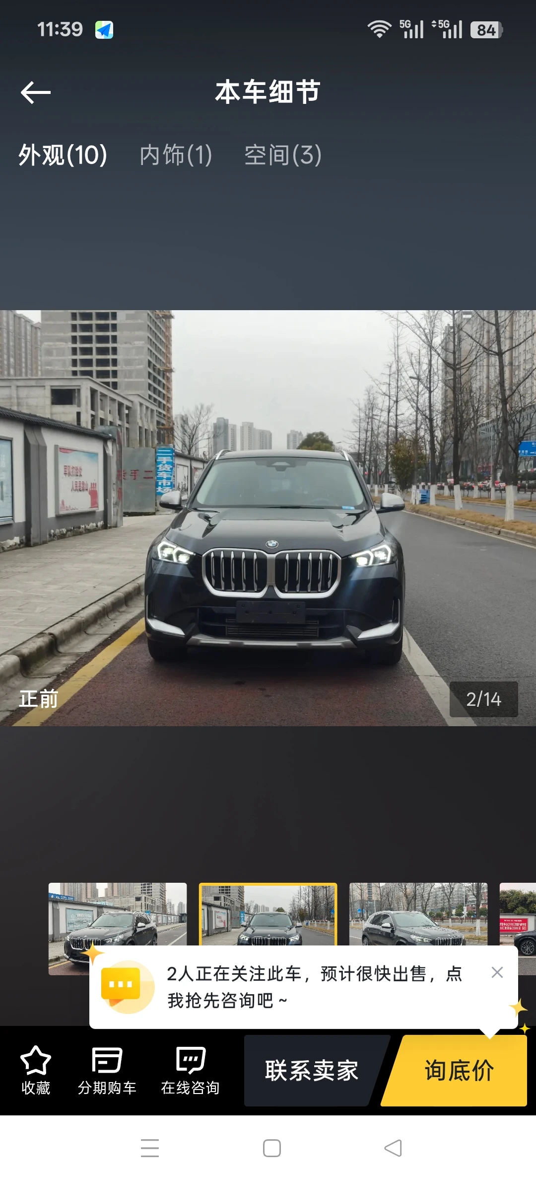 BMW X1 xDrive 25Li - exterior