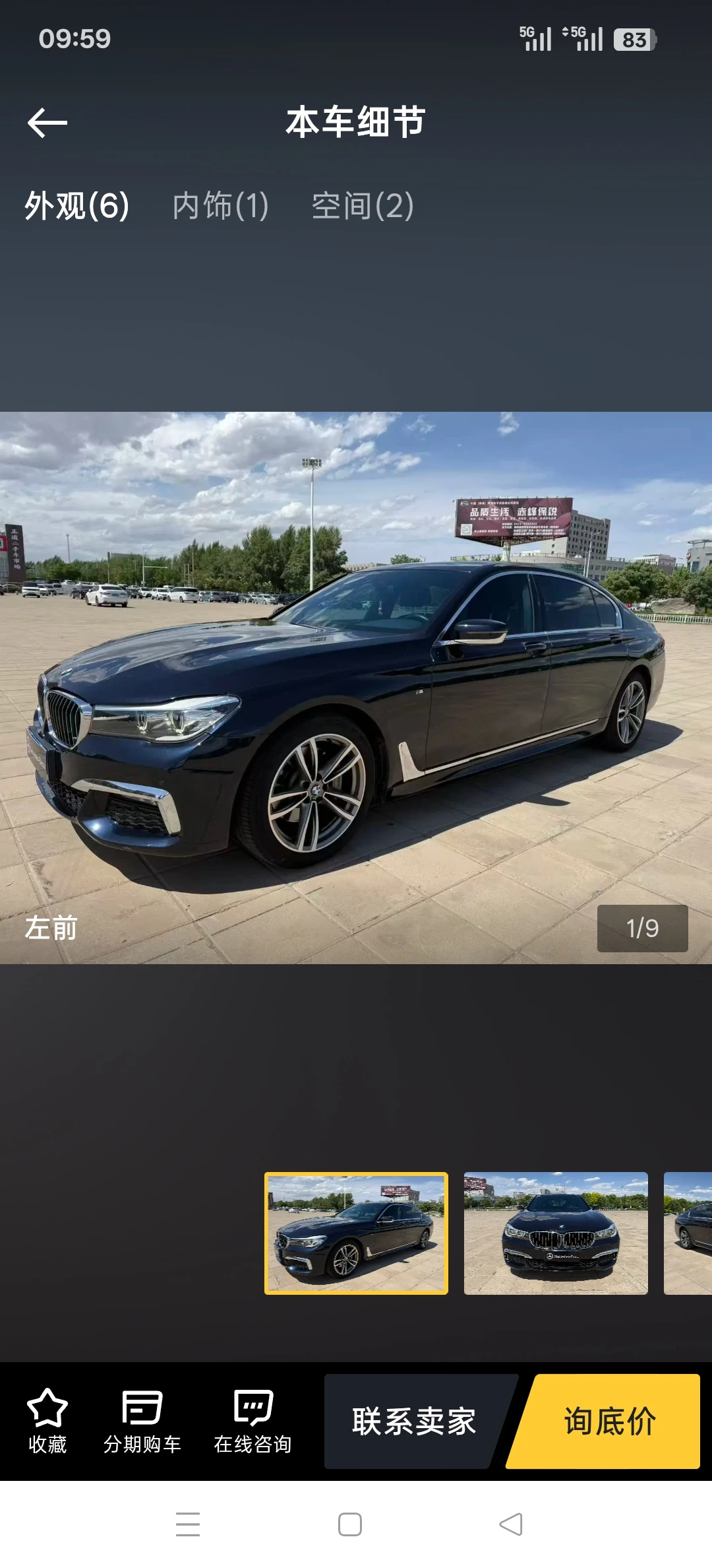 BMW 730 Li  M Sport