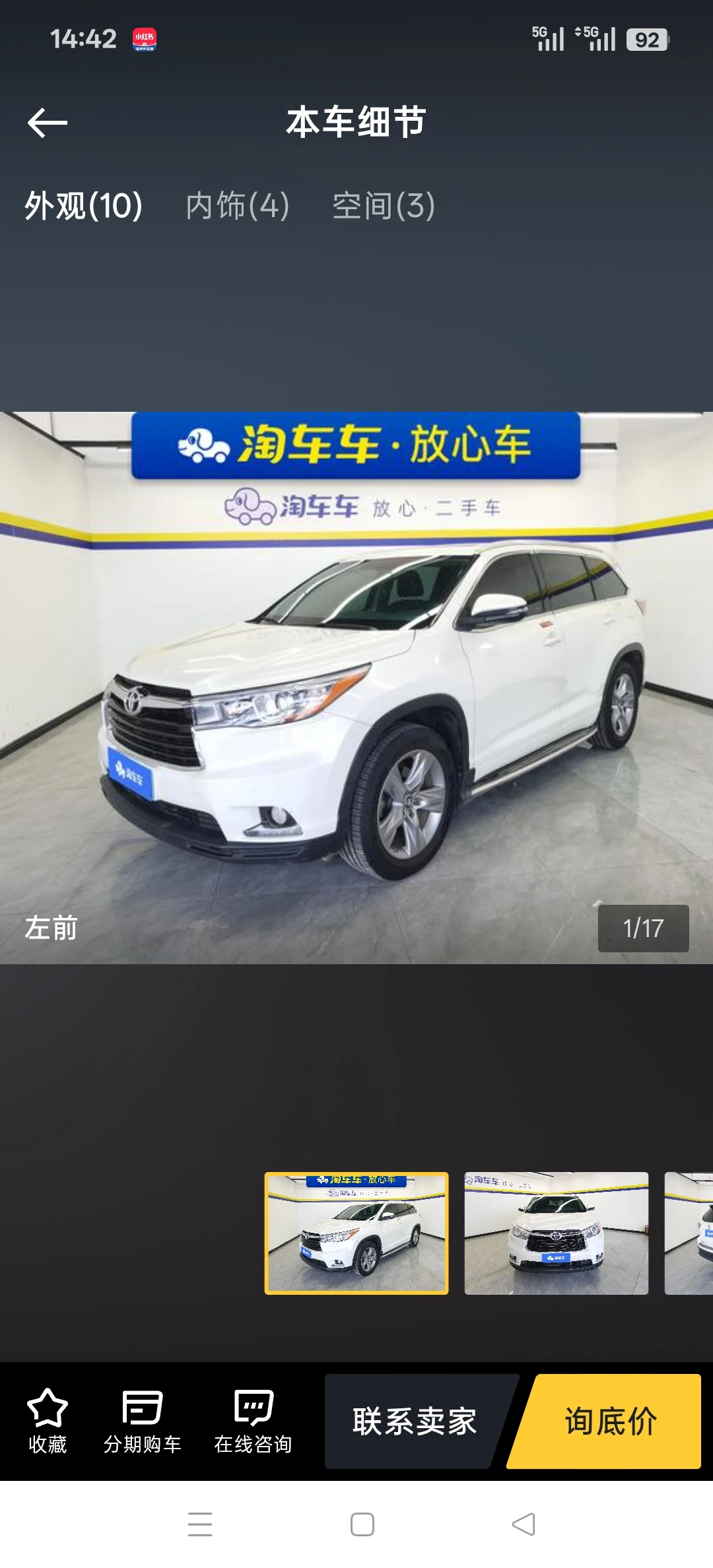 Toyota Highlander 4WD Luxury Edition