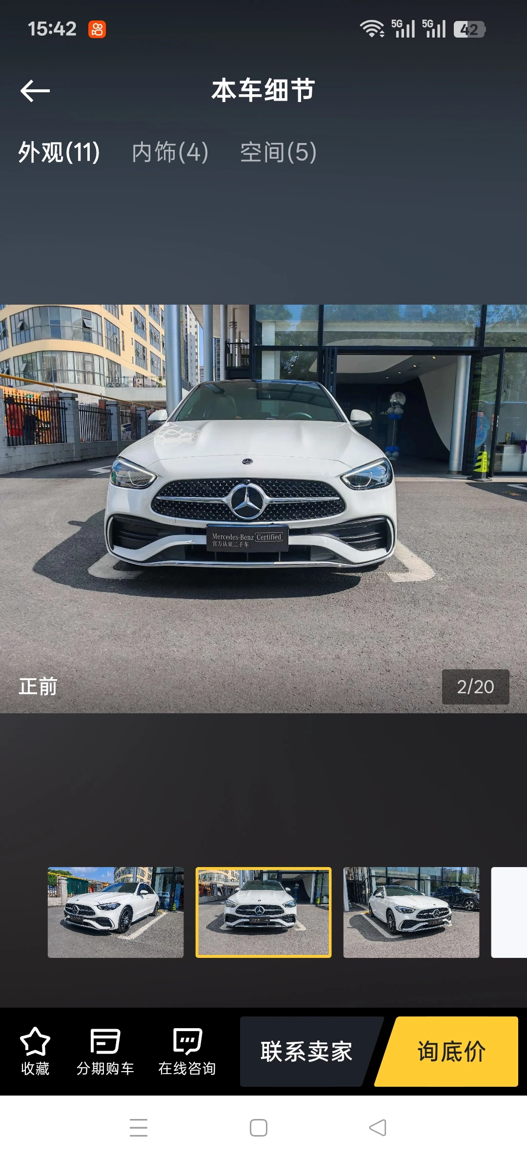 Mercedes-Benz C 260 L - exterior