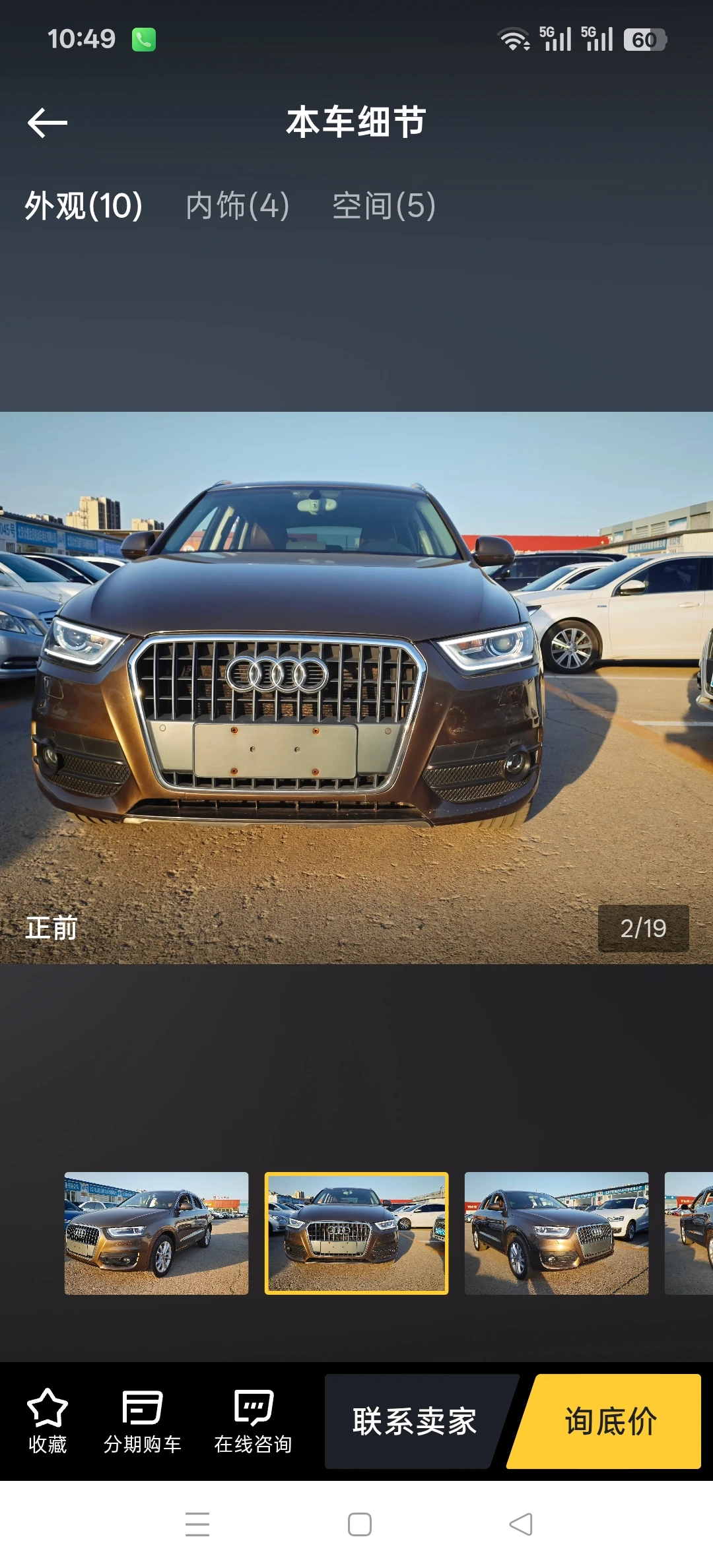 Audi Q3  30 TFSI Classic Edition - exterior