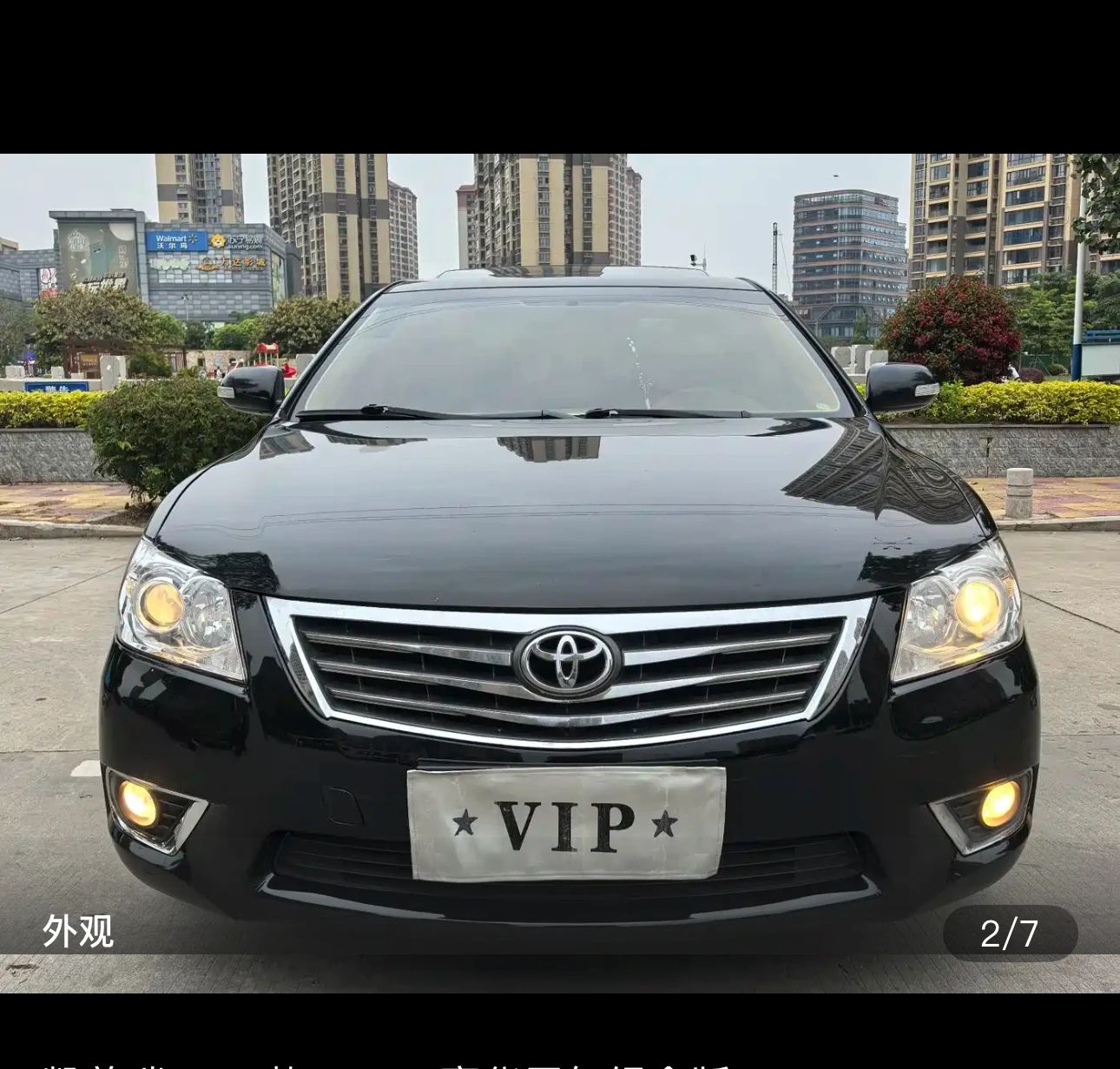 Toyota Camry 200G Premium Anniversary Edition - exterior