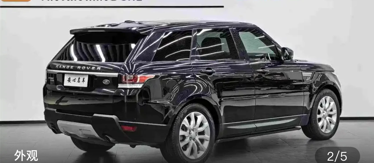 Land Rover Range Rover Sport SC HSE - exterior