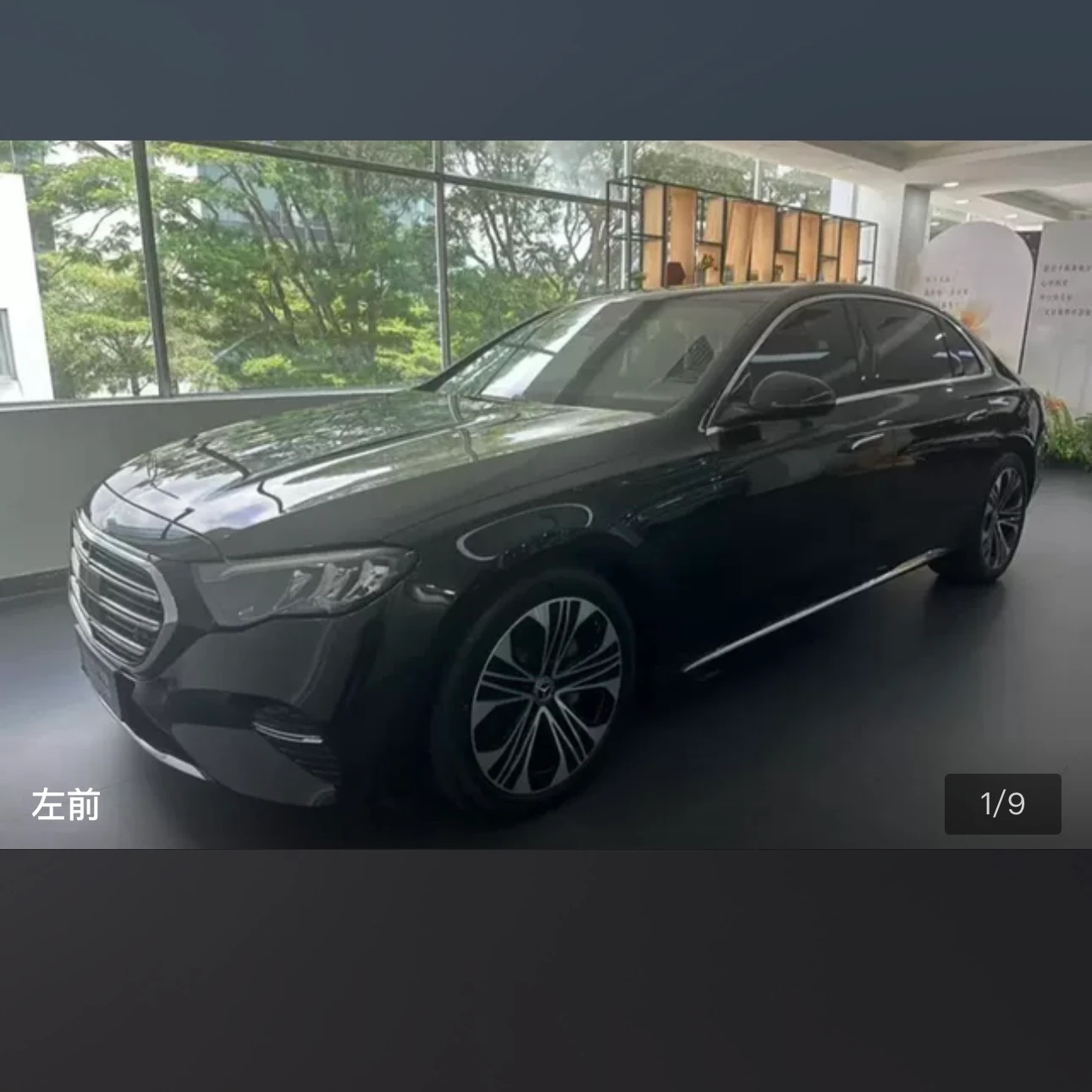 Mercedes-Benz E Class E300L Luxury