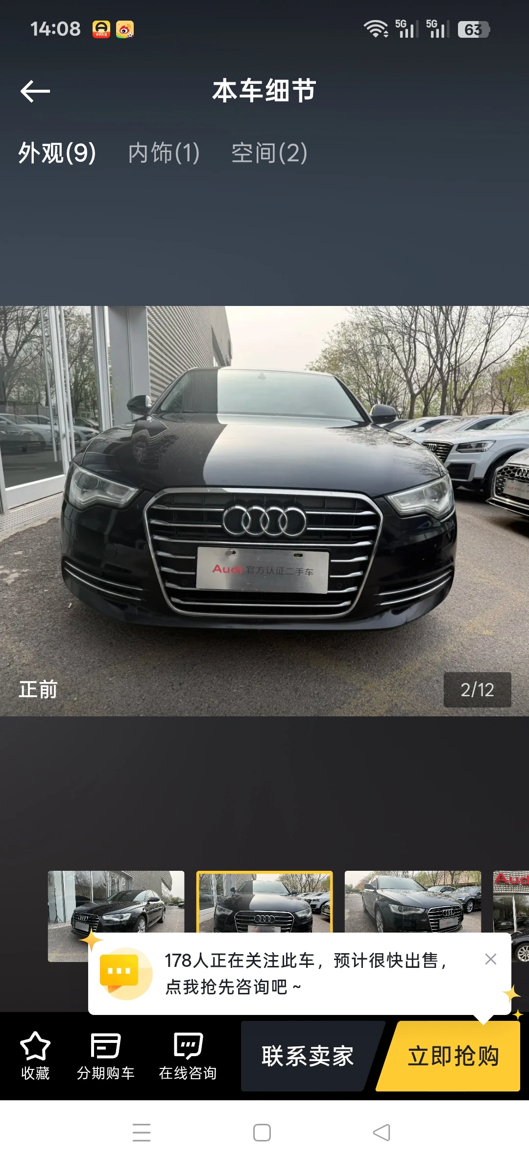Audi A6L 30TFSI - exterior
