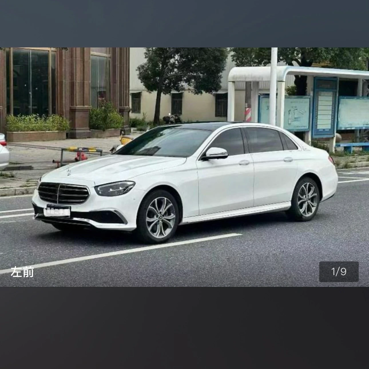 Mercedes-Benz E-Class E300L Fashion