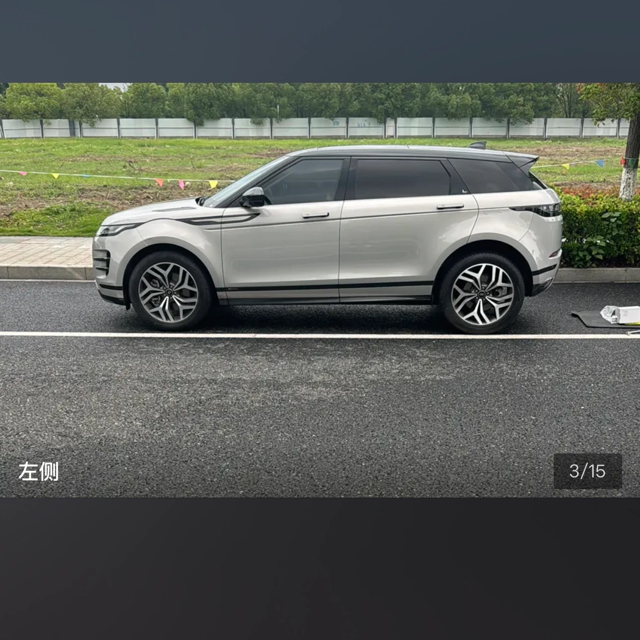 Land Rover Range Rover Evoque SE Luxury - exterior