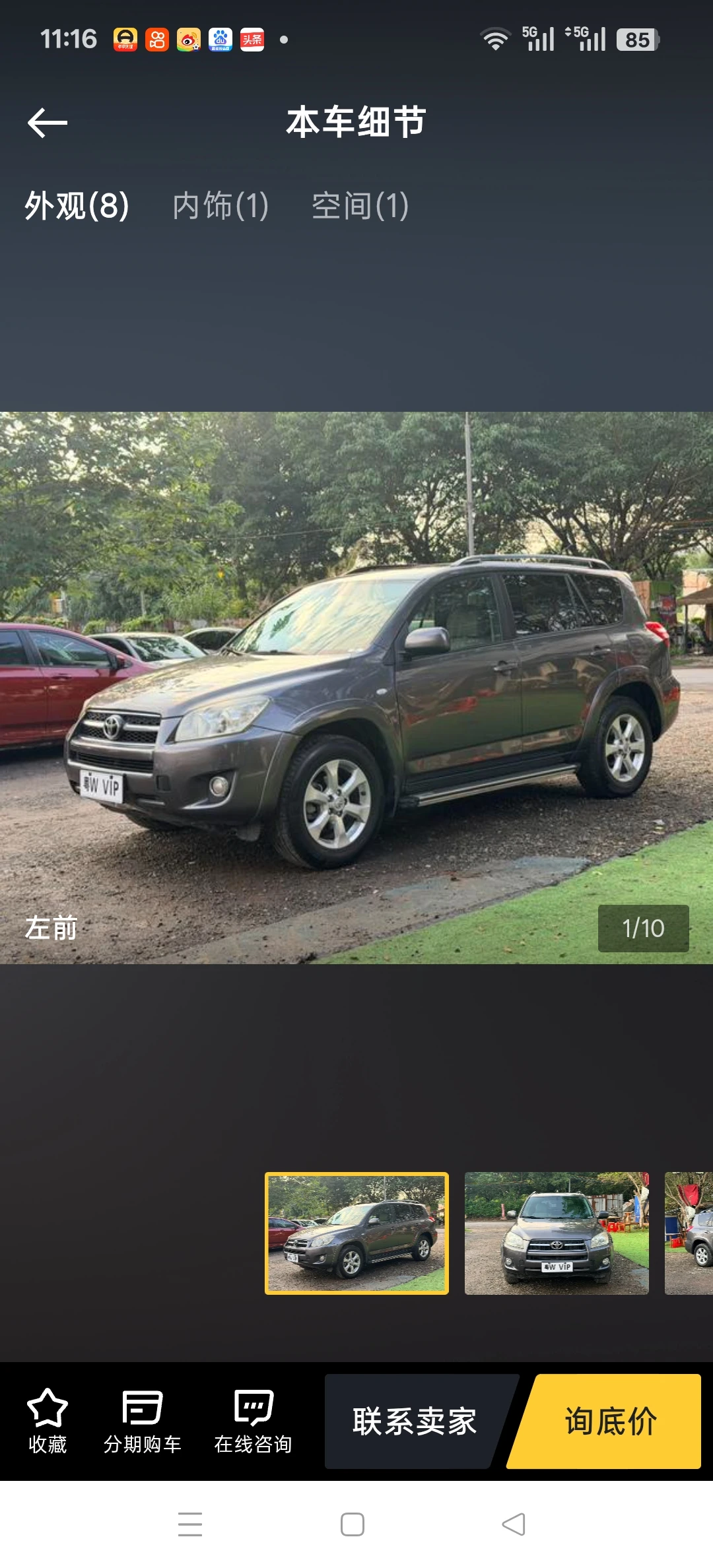 Toyota RAV4 2.0L CVT 4WD