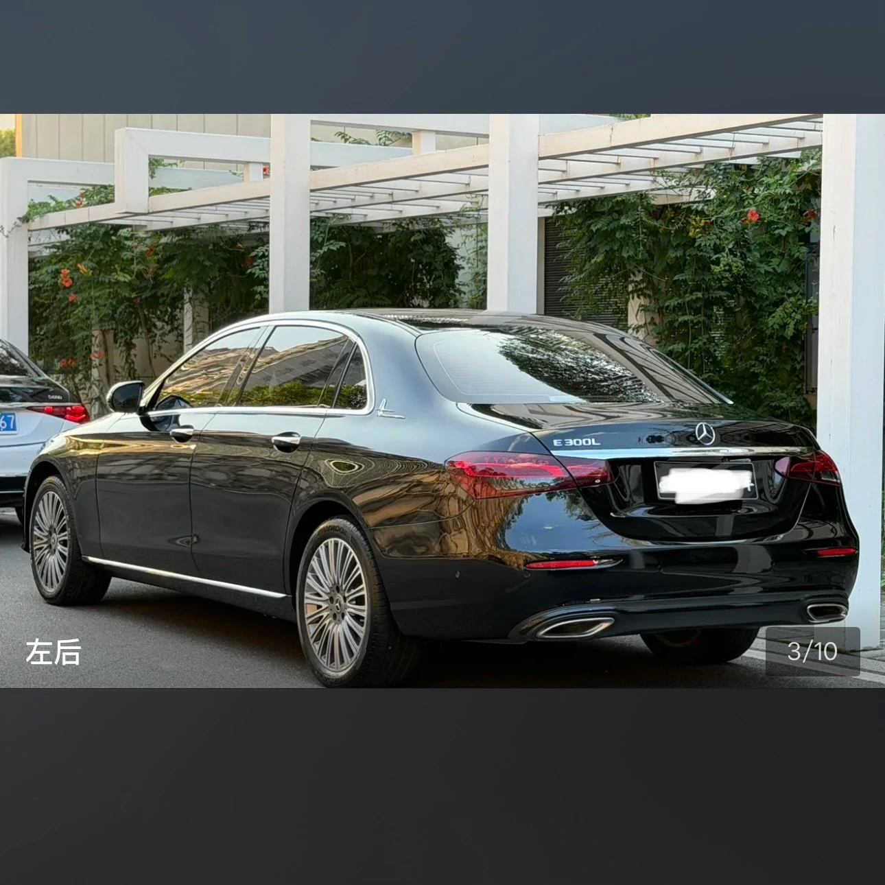 Mercedes-Benz E-Class E300L Fashion