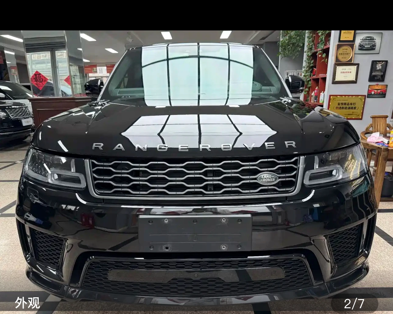 Land Rover Range Rover Sport SE - exterior