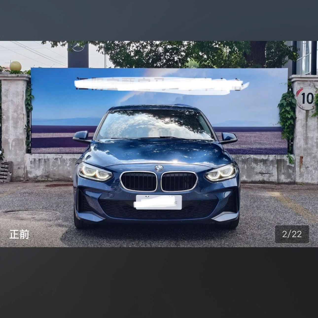 BMW 1 Series 120i M Sport - exterior