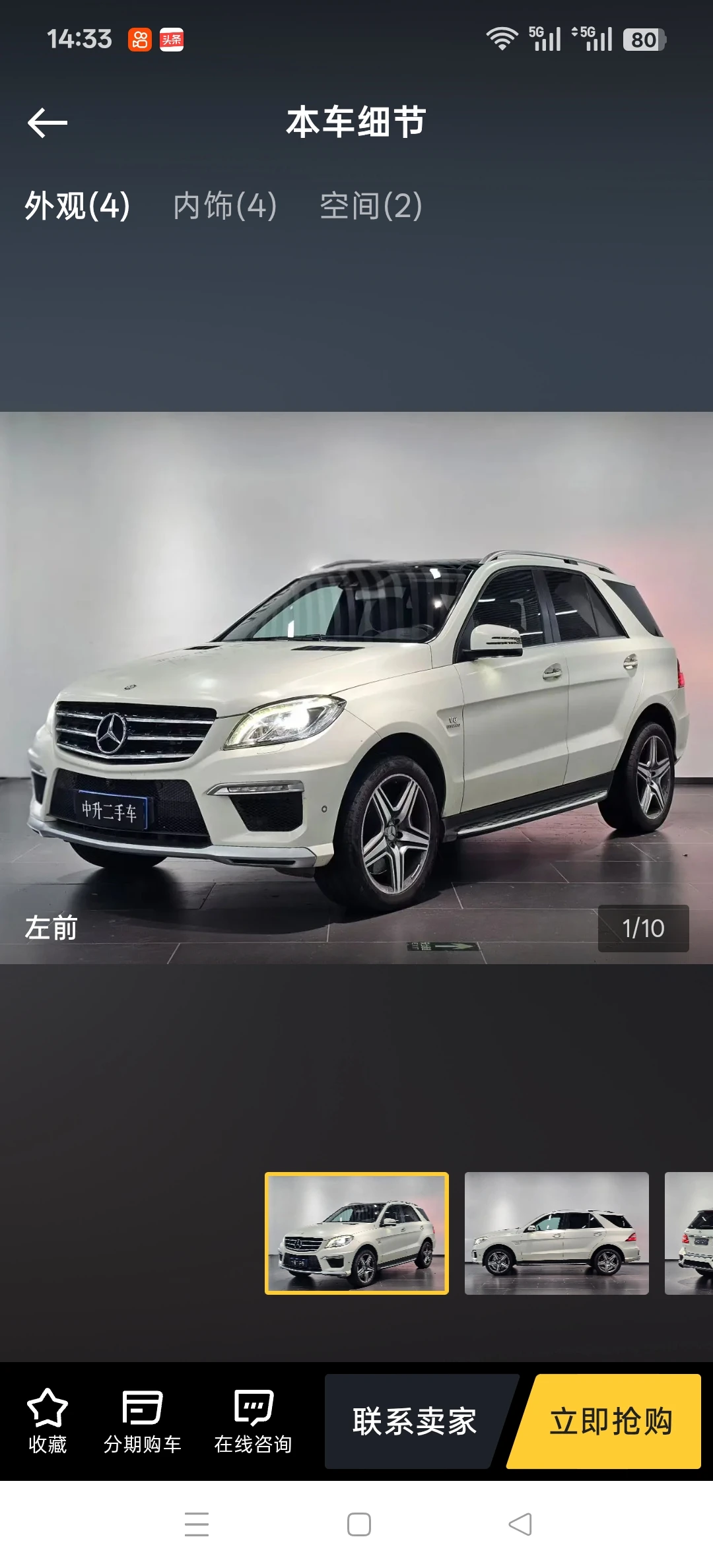 Mercedes-Benz M 63 AMG 4MATIC