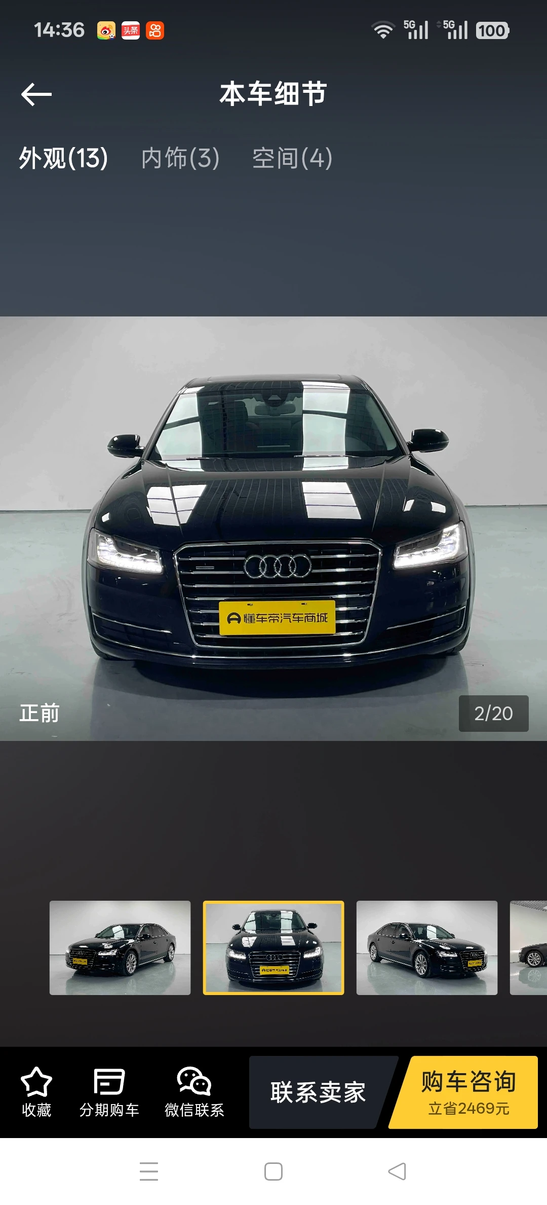 Audi A8 L 45 TFSI - exterior