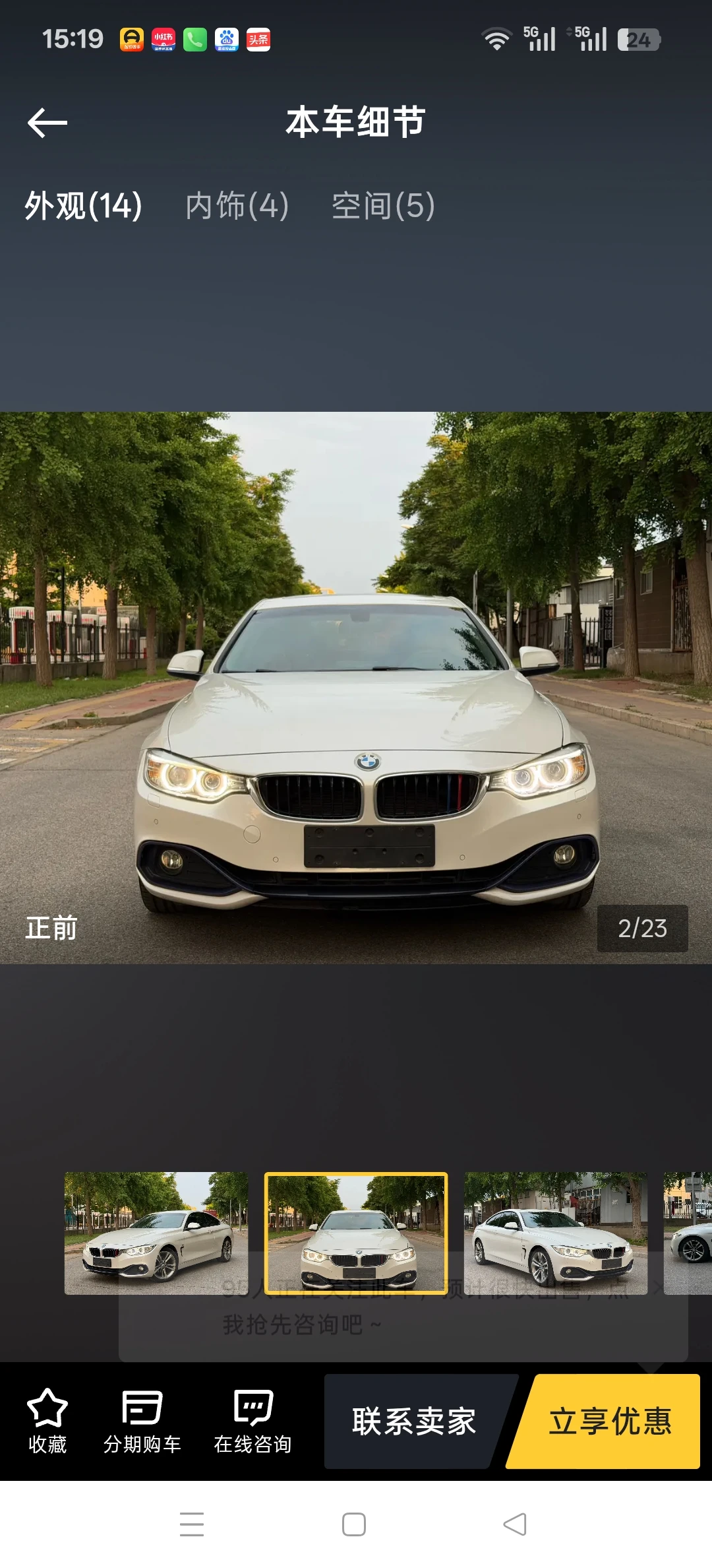 BMW 420i Design Line - exterior