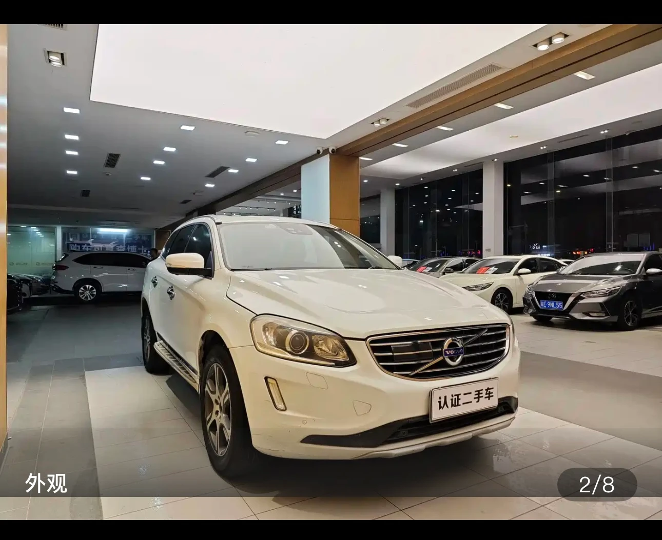 Volvo XC60 T5 Intelligent Premium Edition