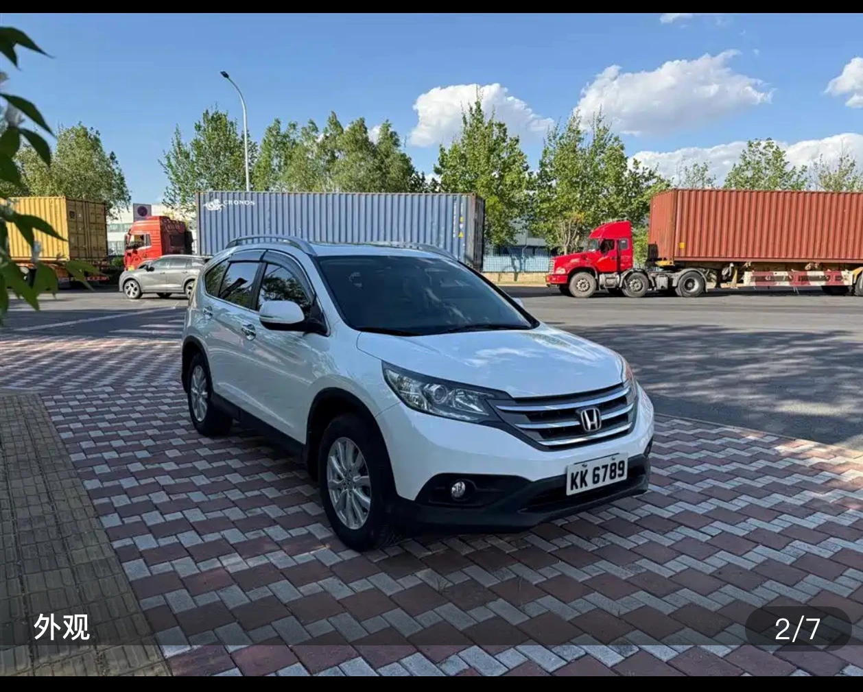 Honda CR-V 4WD Classic Edition - exterior