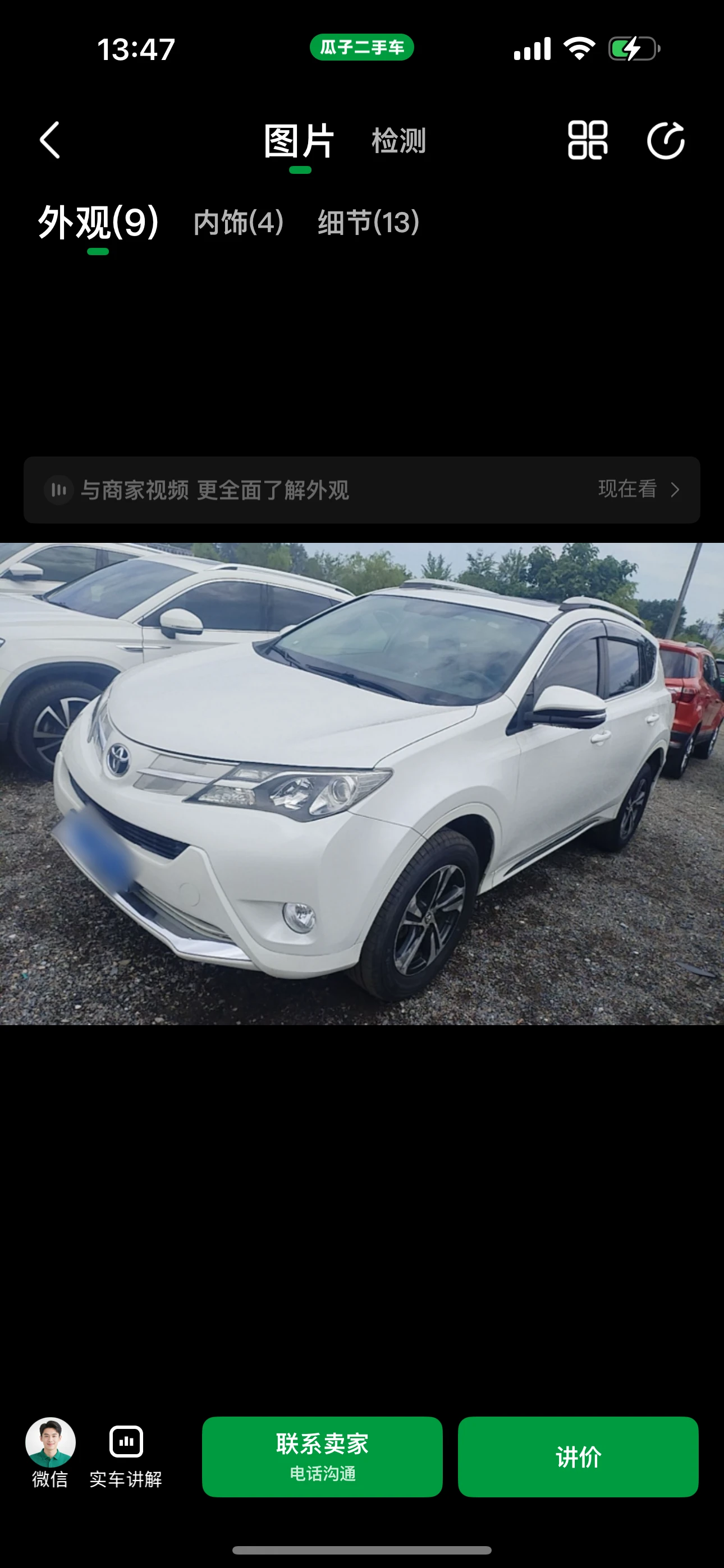 Toyota RAV4  CVT 4WD 