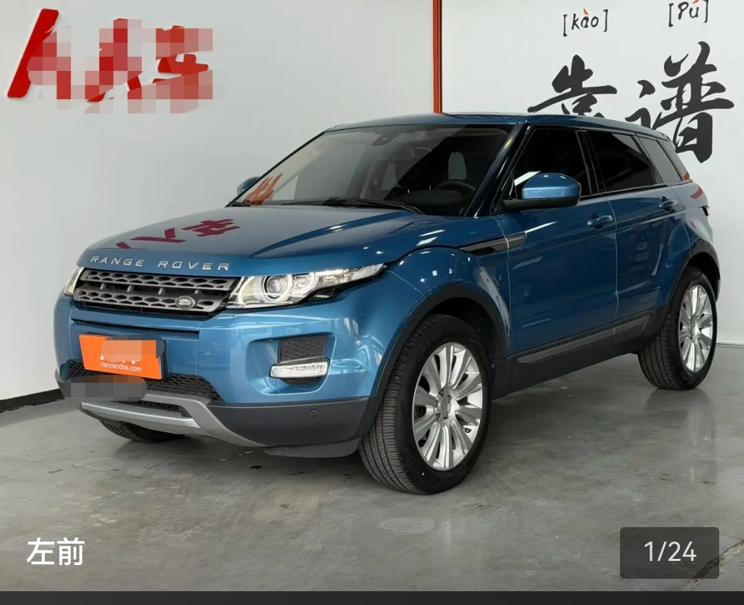  Land Rover Range Rover Evoque