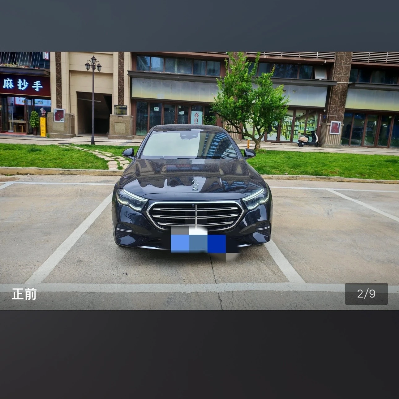 Mercedes-Benz E-Class E300L Luxury - exterior