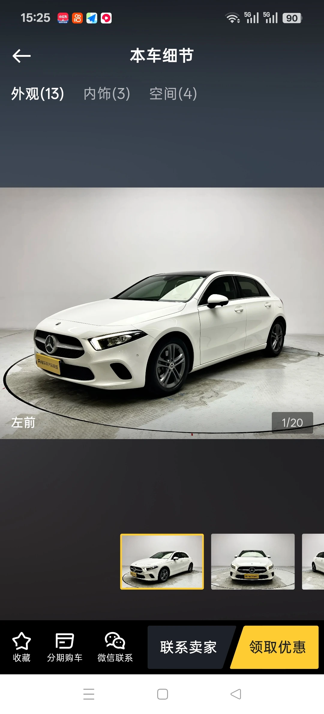 Mercedes-Benz  A200 