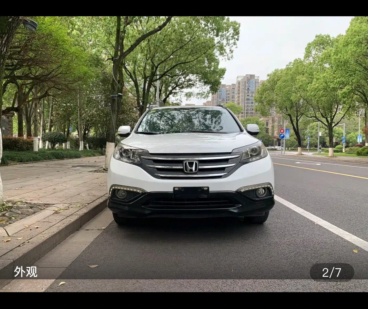 Honda CR-V 2WD Luxury Edition - exterior
