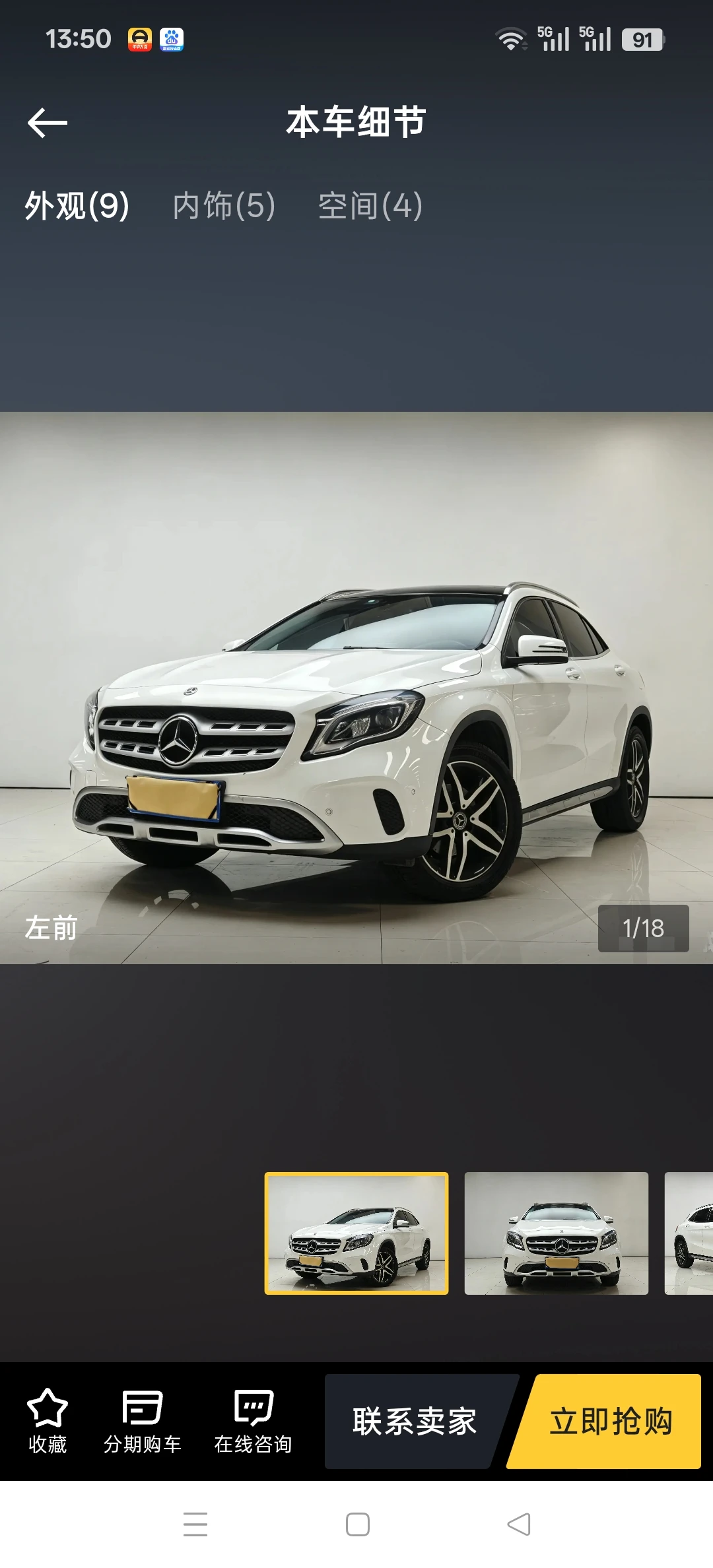 Mercedes-Benz GLA 200 Fashion
