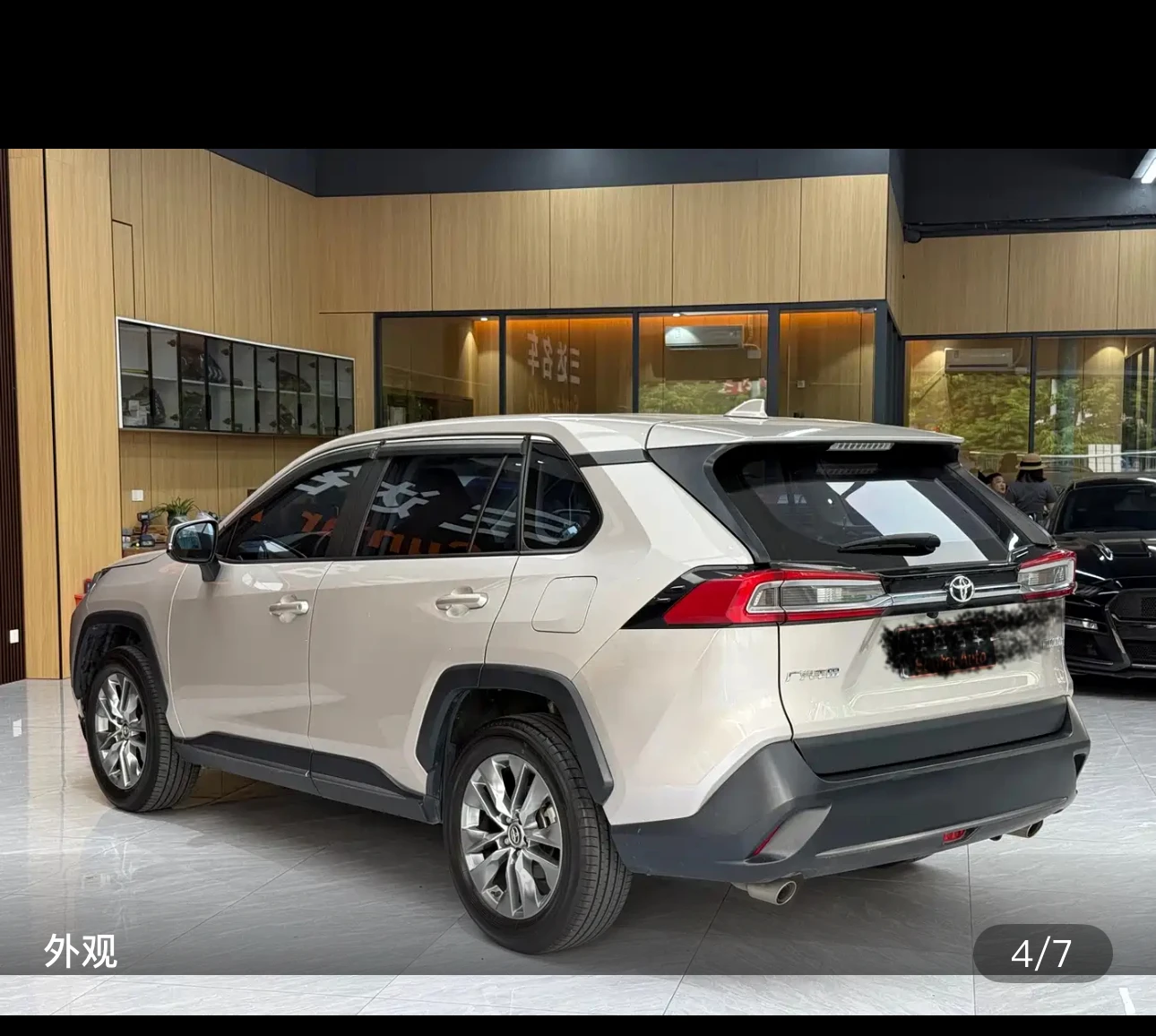 Toyota Wildlander CVT 2WD Urban Edition - exterior