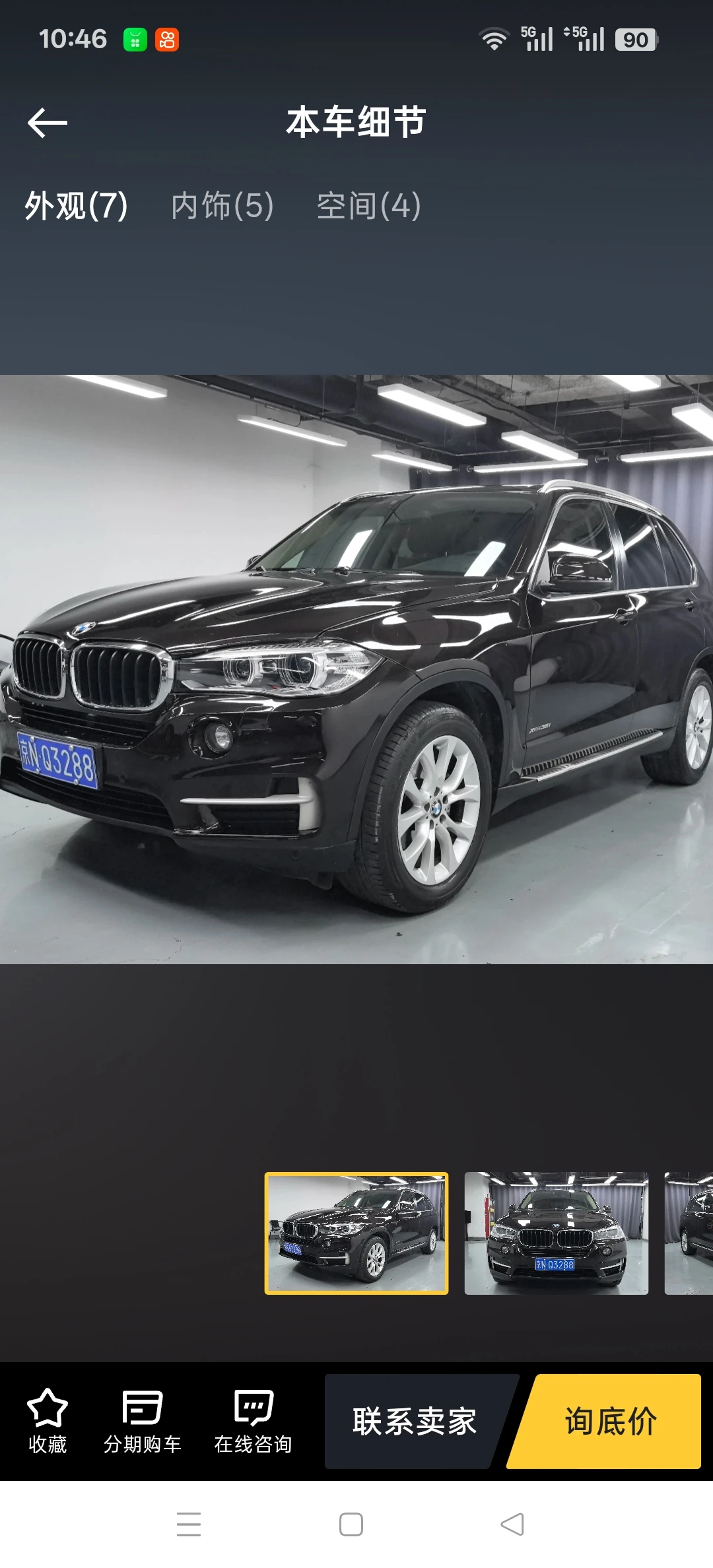 BMW X5 35i