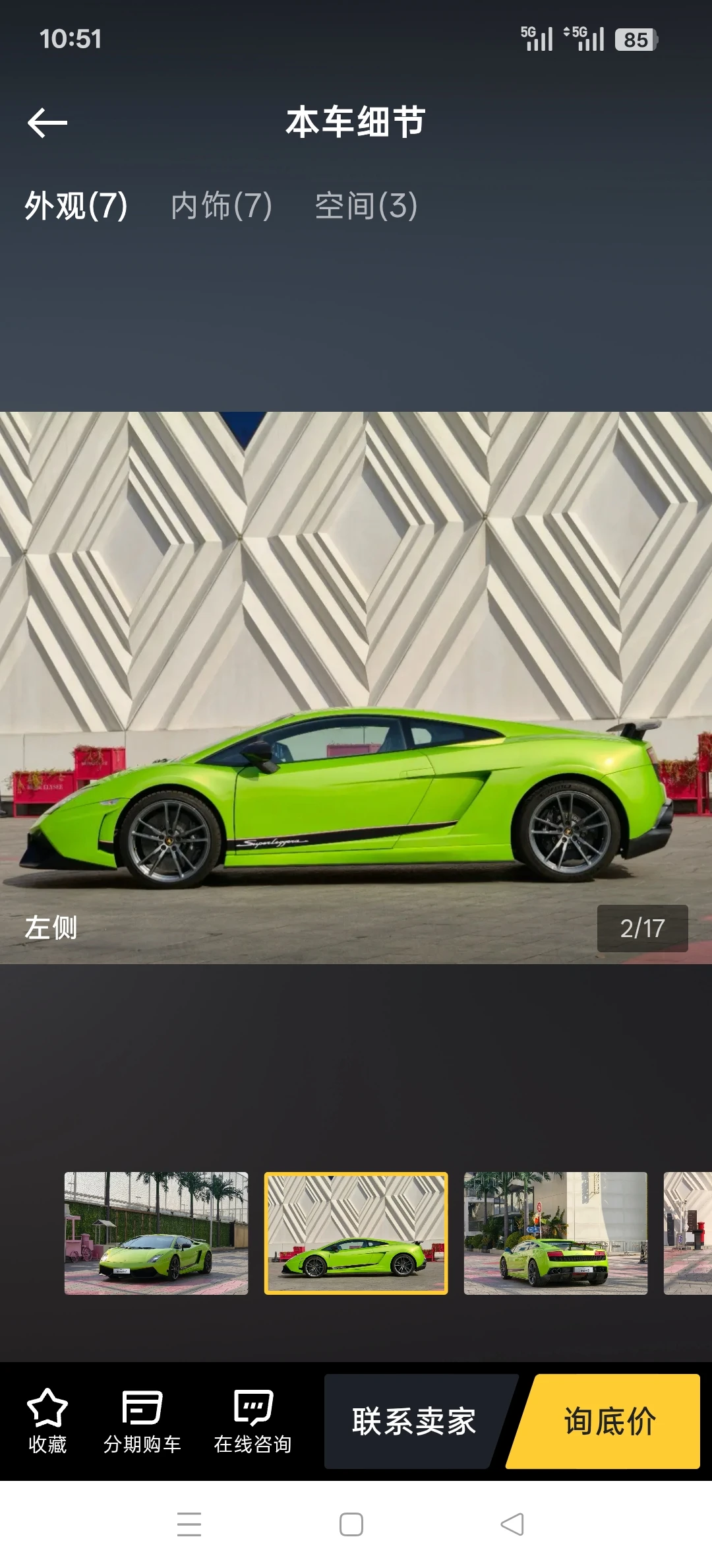Lamborghini Gallardo LP 570-4  - exterior
