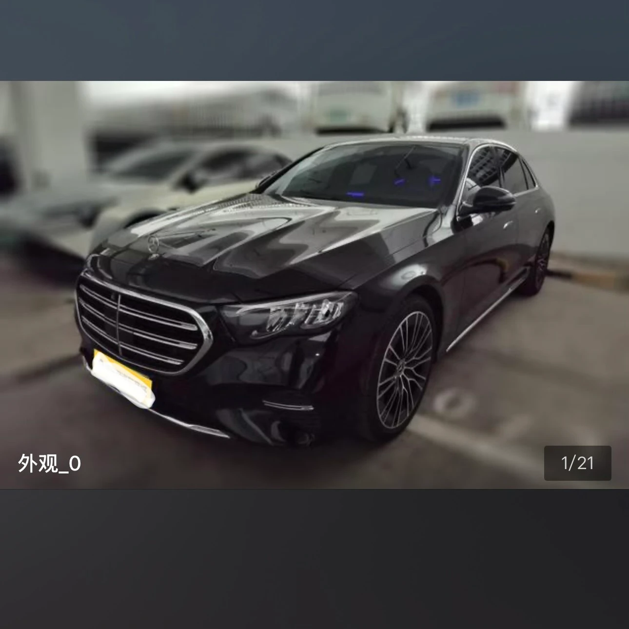 Mercedes-Benz E Class E300L Luxury