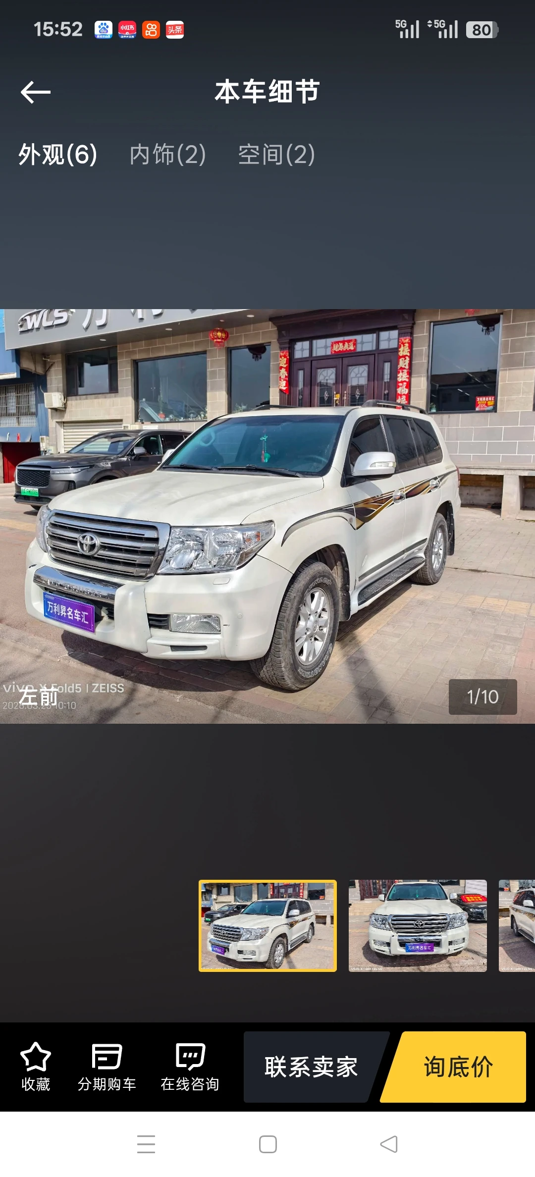 Toyota Land Cruiser 4WD