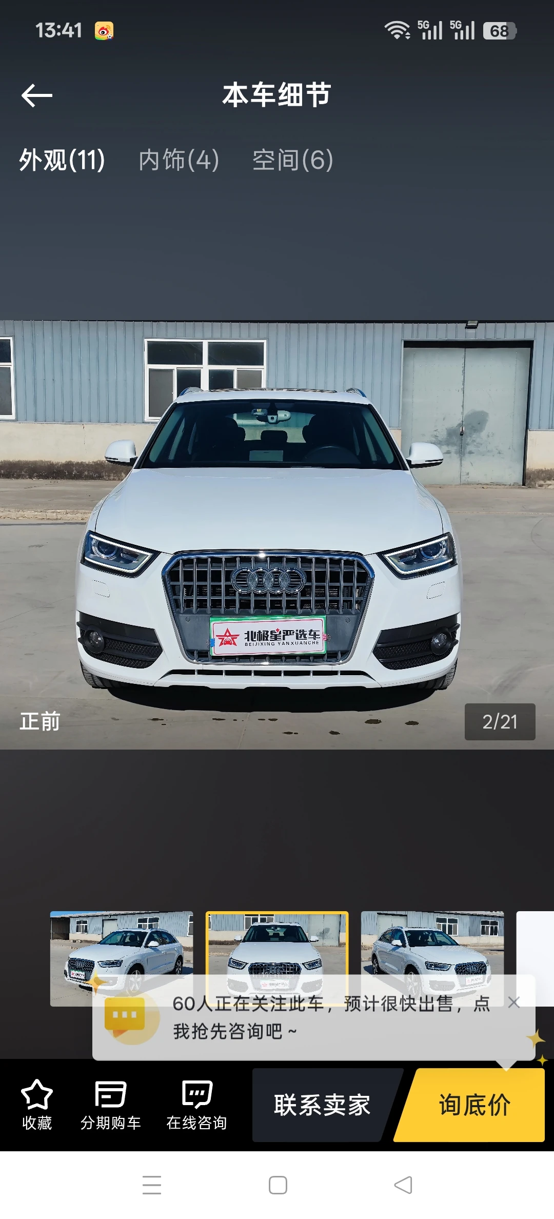 Audi Q3 35TFSI Quattro - exterior