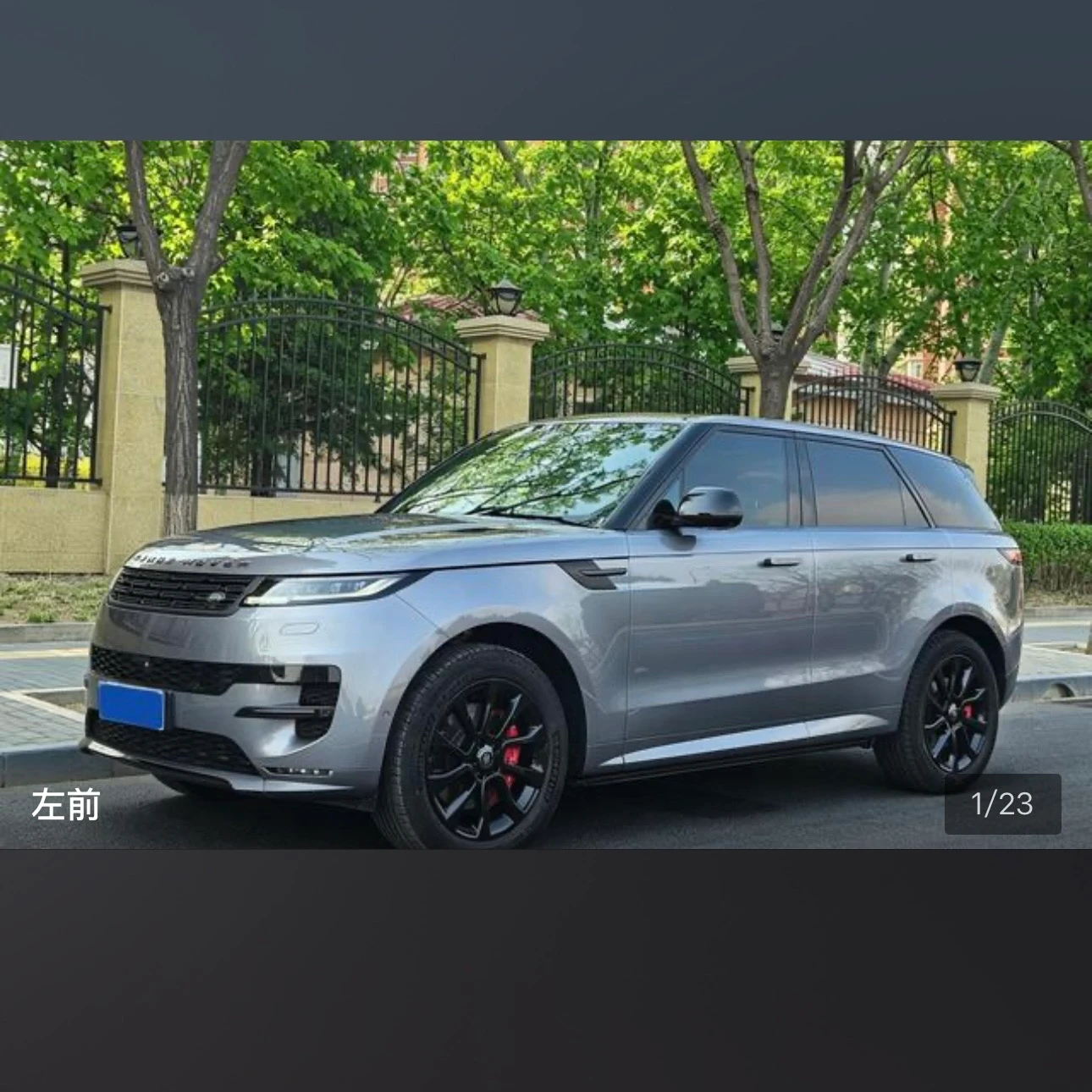Land Rover Range Rover Sport SE