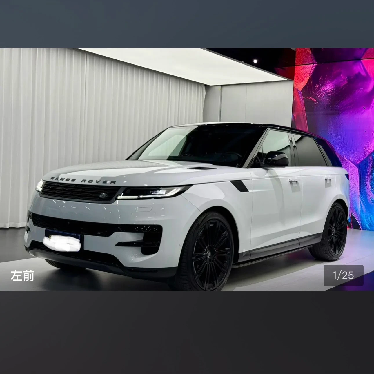 Land Rover Range Rover Sport L6S - exterior