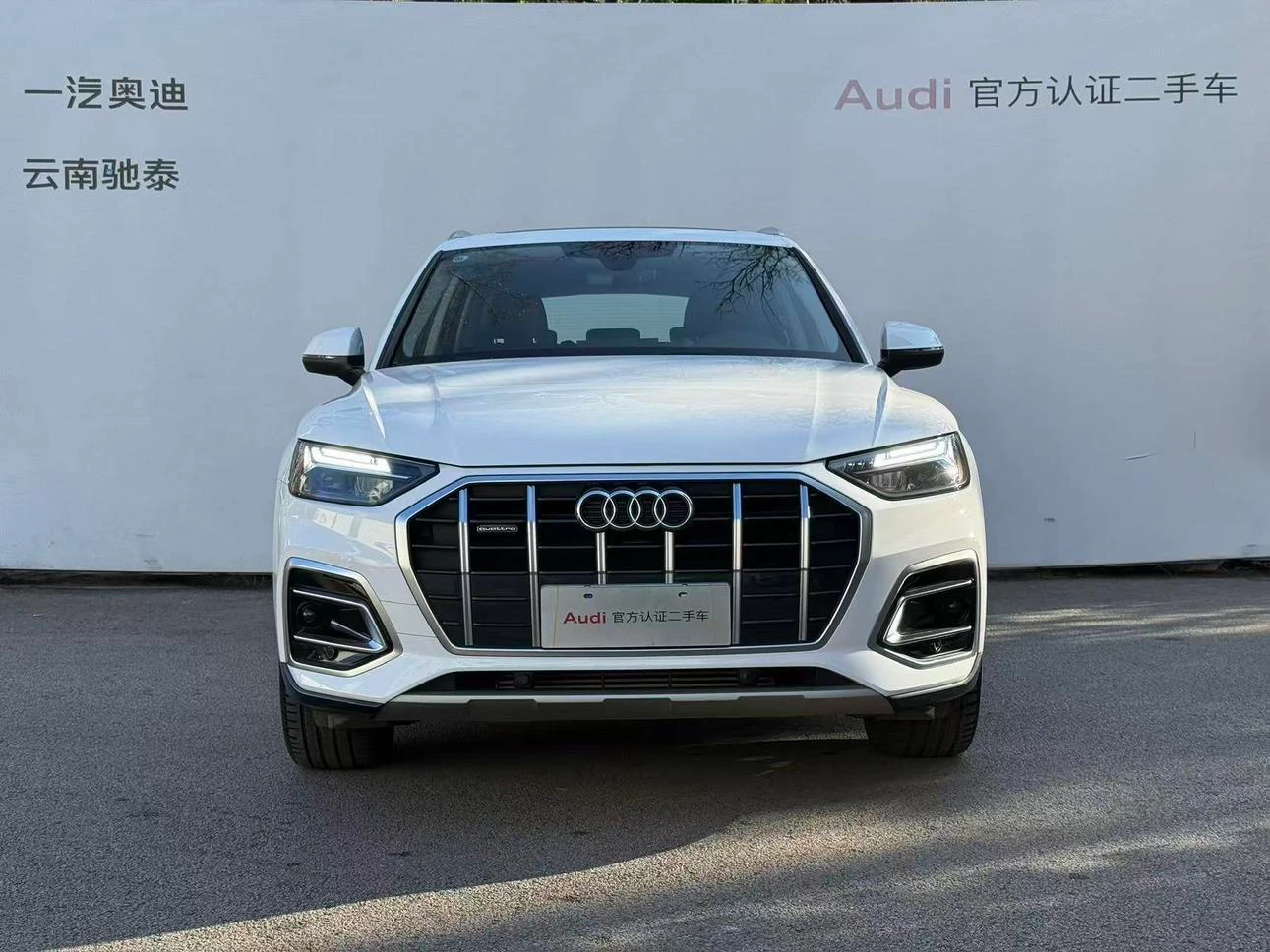 Audi Q5L 40T  - exterior