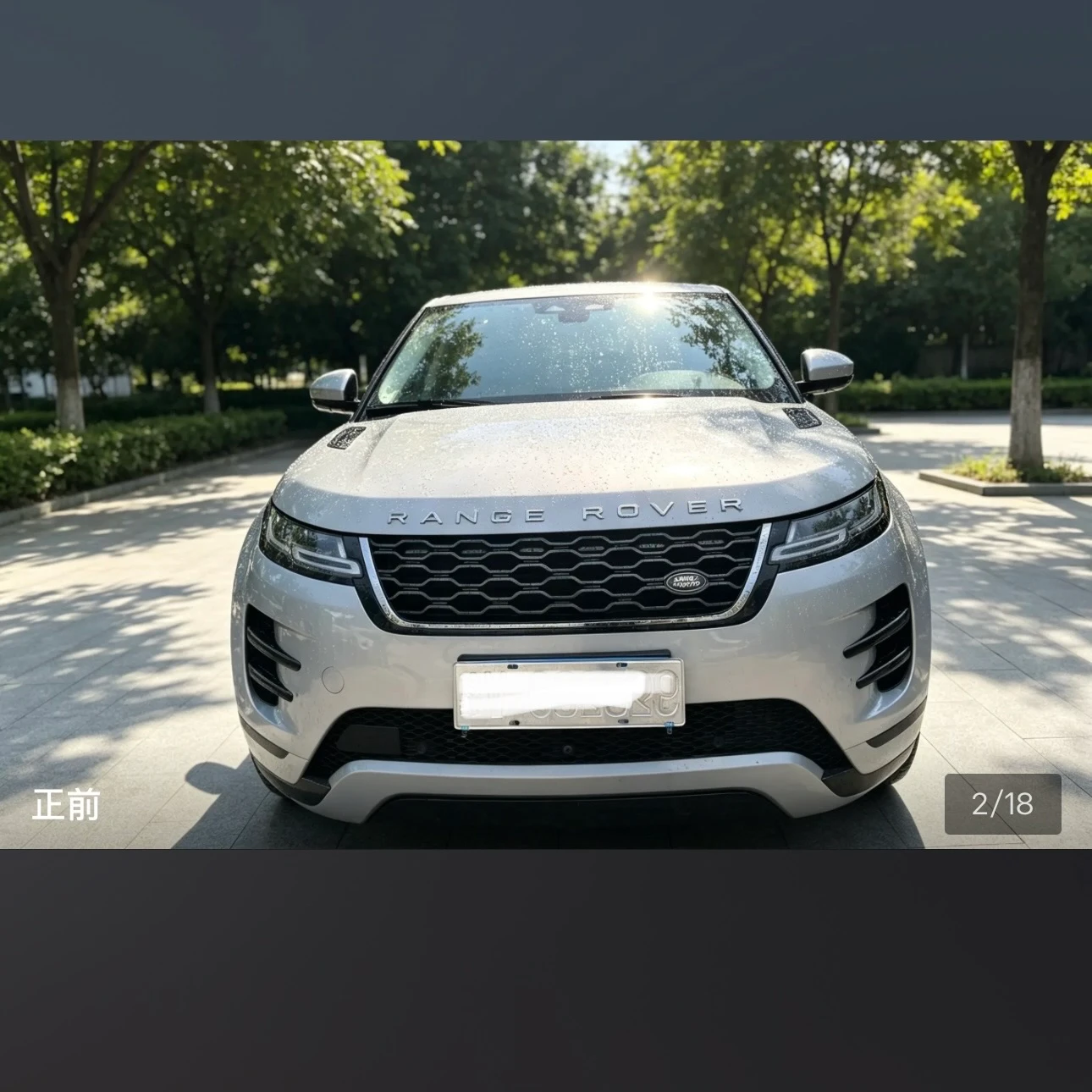 Land Rover Range Rover Evoque 249 Luxury - exterior