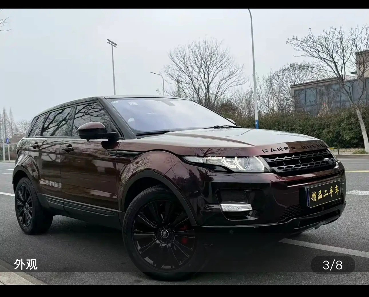 Range Rover Evoque 